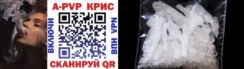Alfa_PVP крисы CK кракен вход Кадников