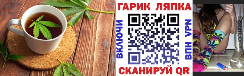 Canna-Cookies конопля  shop клад  Кадников  где купить  