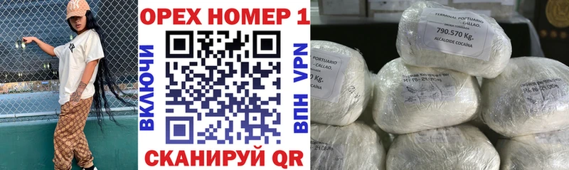 Cocaine Колумбийский  наркота  Кадников 