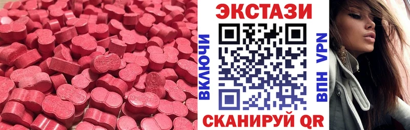 Ecstasy 300 mg  где можно купить наркотик  Кадников 