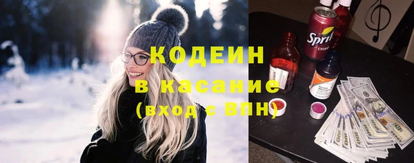 сатива Заволжье