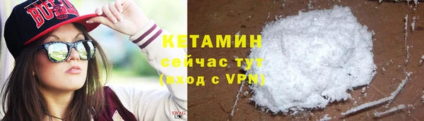 прущая мука Заволжск