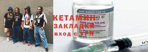 прущая мука Заволжск