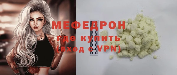 COCAINE Заводоуковск