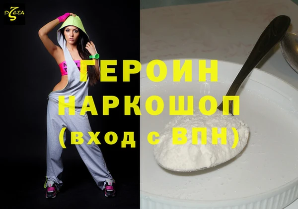 COCAINE Заводоуковск