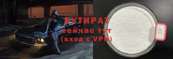 прущая мука Заволжск