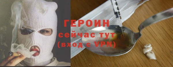 сатива Заволжье
