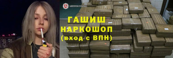 прущая мука Заволжск