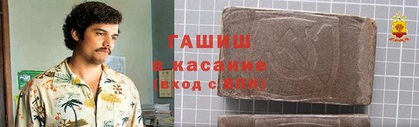 COCAINE Заводоуковск