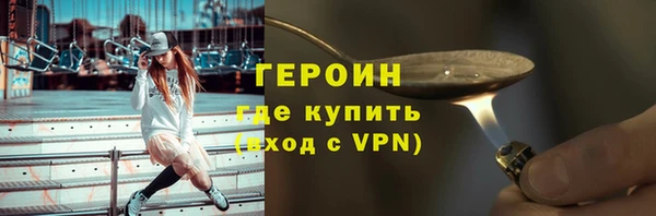 COCAINE Заводоуковск