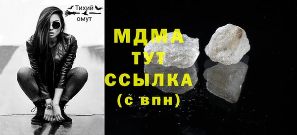 COCAINE Заводоуковск