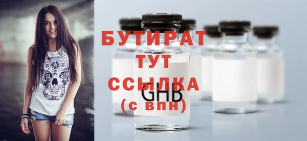 сатива Заволжье