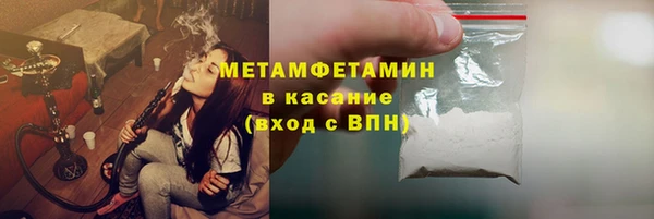 COCAINE Заводоуковск