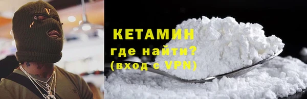COCAINE Заводоуковск