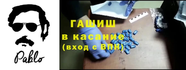 прущая мука Заволжск