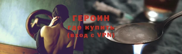 COCAINE Заводоуковск