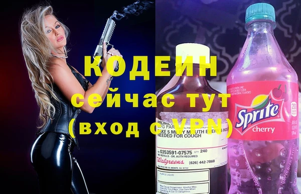 прущая мука Заволжск