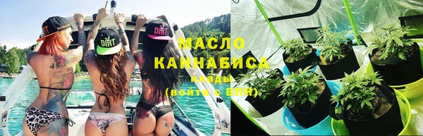 сатива Заволжье