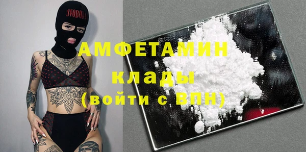 прущая мука Заволжск
