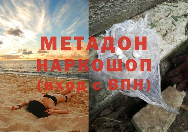 сатива Заволжье