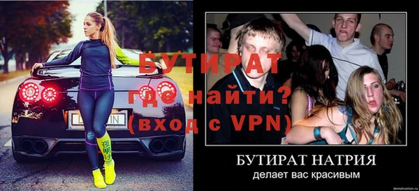 COCAINE Заводоуковск