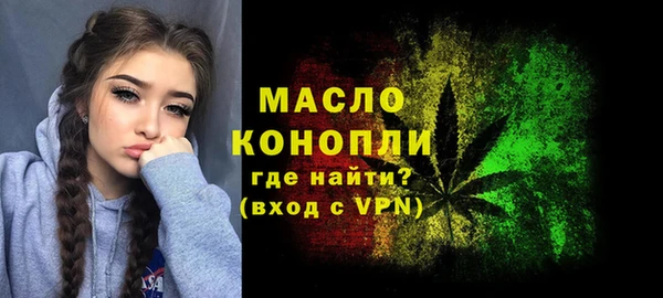 прущая мука Заволжск
