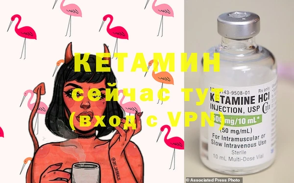 COCAINE Заводоуковск