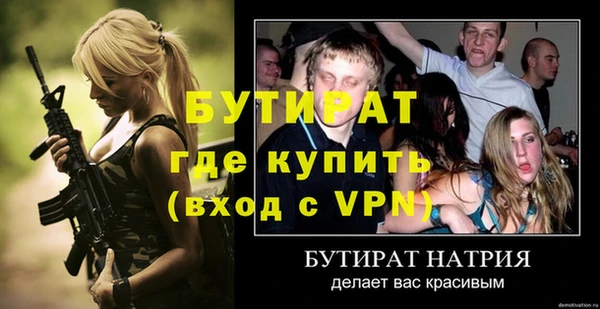 прущая мука Заволжск