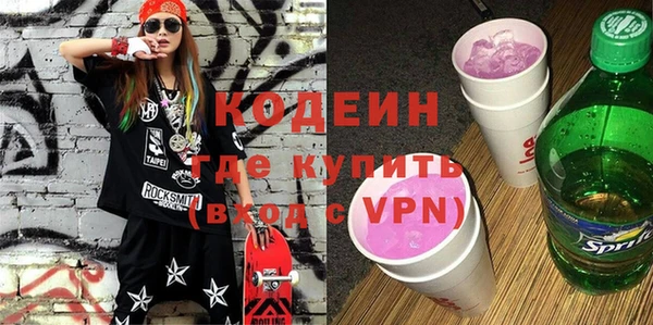 сатива Заволжье