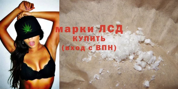 COCAINE Заводоуковск