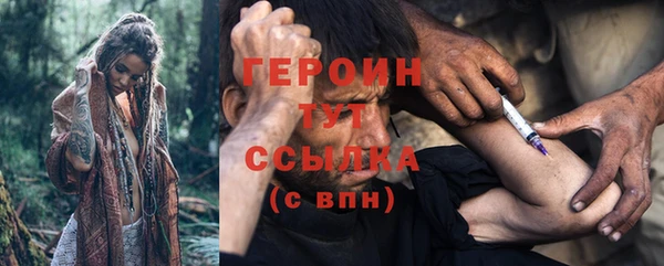 сатива Заволжье