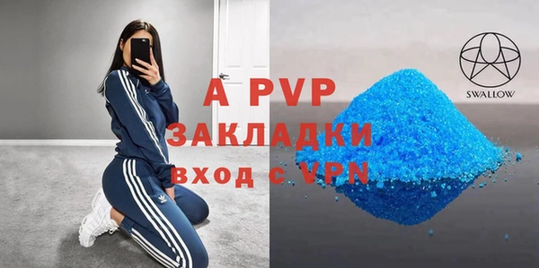 прущая мука Заволжск