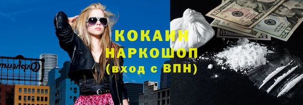 сатива Заволжье