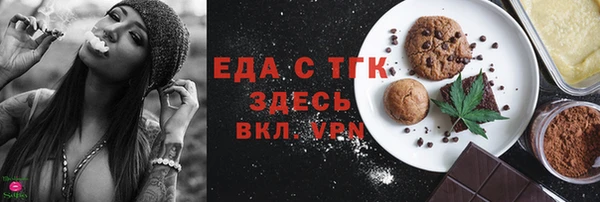 COCAINE Заводоуковск