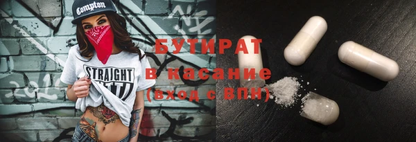 сатива Заволжье