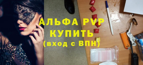 прущая мука Заволжск