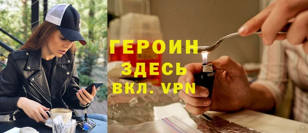 сатива Заволжье