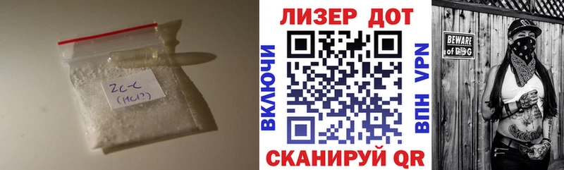 как найти закладки  Кадников  Лсд 25 экстази ecstasy 