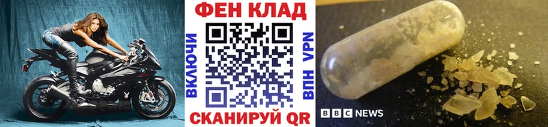 Метамфетамин Декстрометамфетамин 99.9% наркотики Кадников
